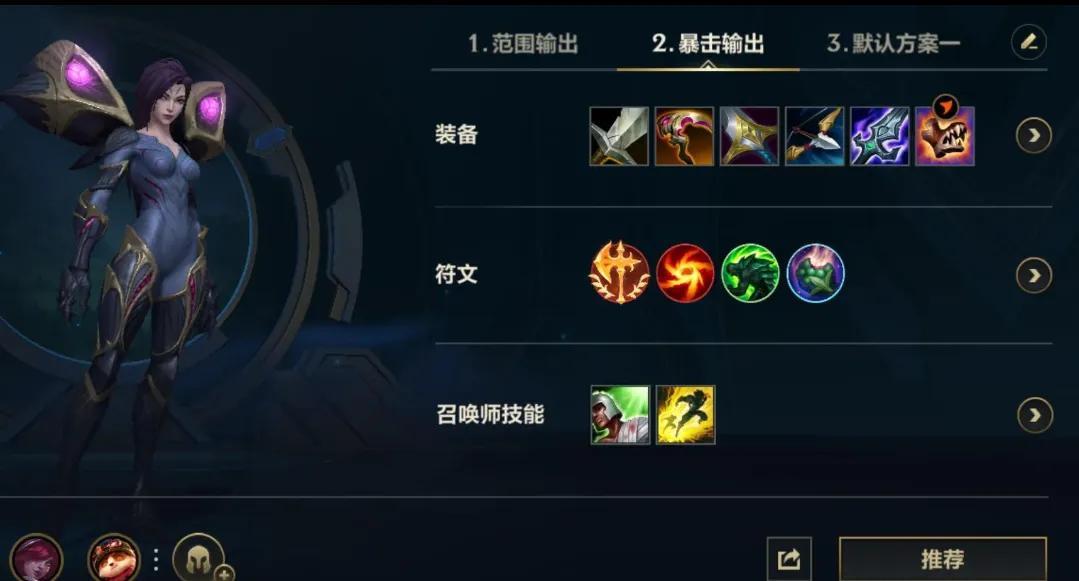 比赛卡莎出装，自然美景下的探索之旅装备指南