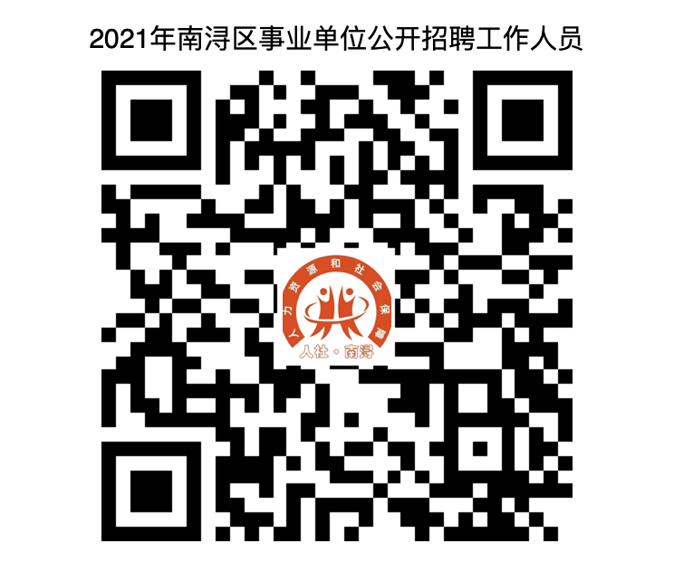 南浔区最新招聘信息，小巷深处的独特风味招聘启事