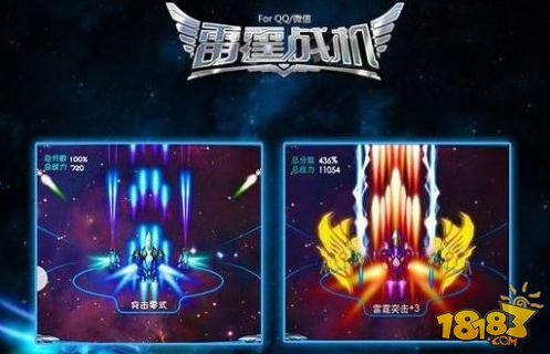 雷霆战机最新机型幽冥，科技之巅的飞行传奇