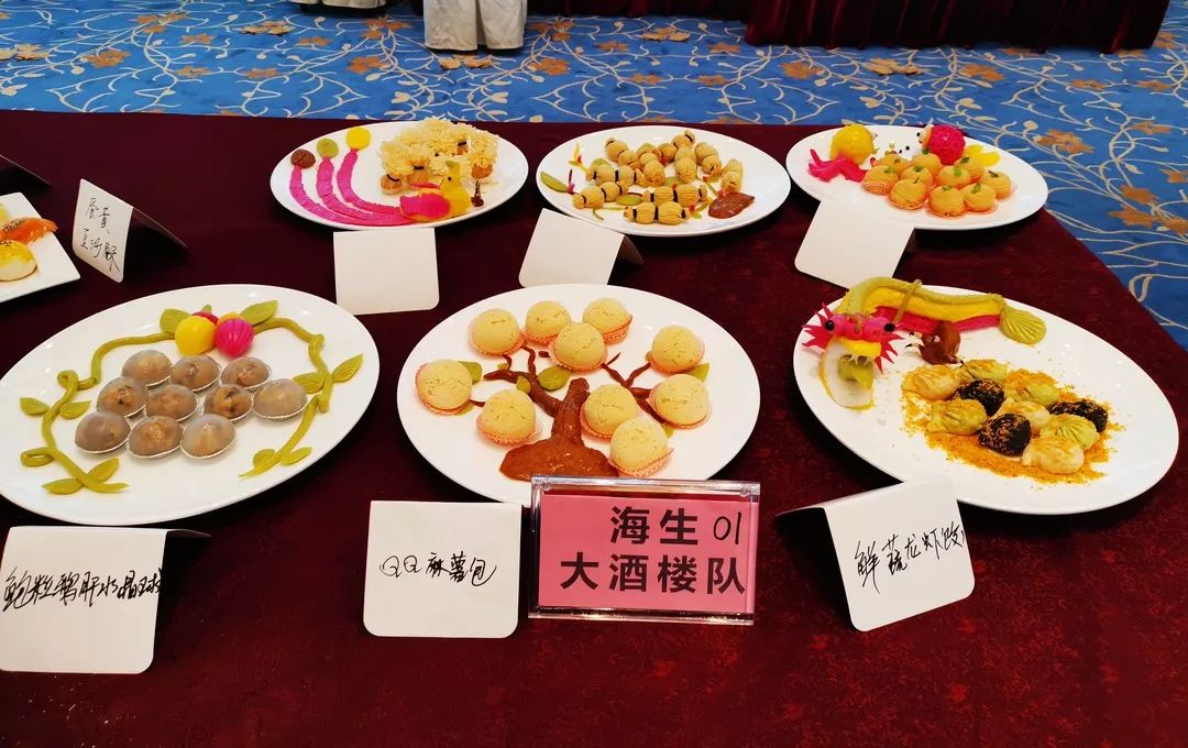 中式面点比赛得奖作品展示及技能学习与操作指南