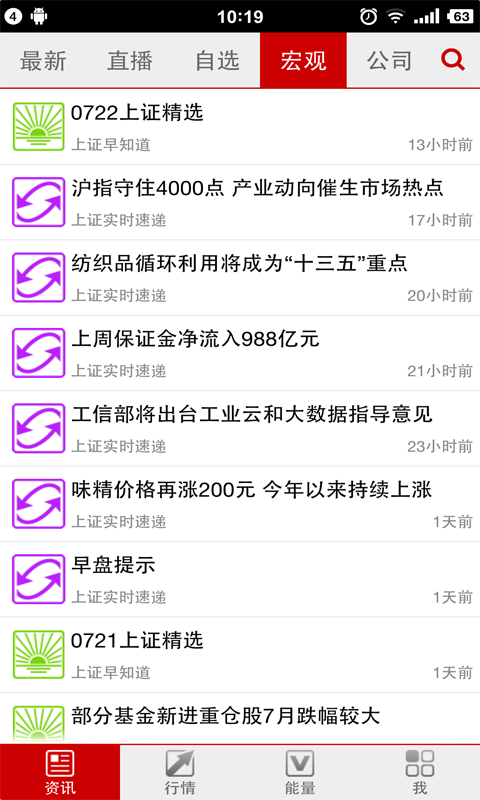 勉县资讯快讯报道，学习成就自信，变化引领希望