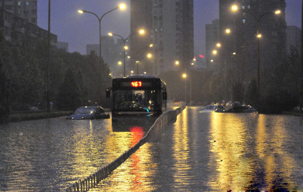暴雨实时资讯，自然美景探索之旅的波折与启示