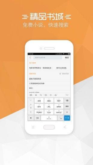 六盒宝典下载最新版，生活小技巧大集合应用指南
