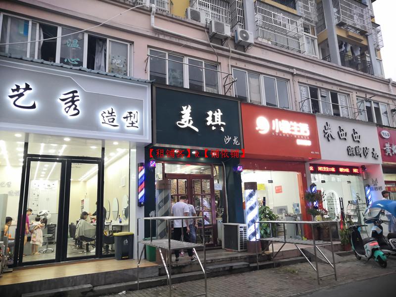 脱硫喷淋管 第116页