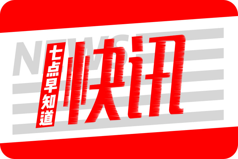全球科技潮流资讯，洞悉最新动态，引领科技趋势
