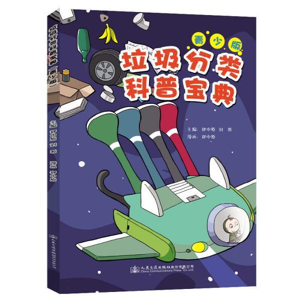 郑中原最新动态，科技新品引领生活新潮流，震撼登场