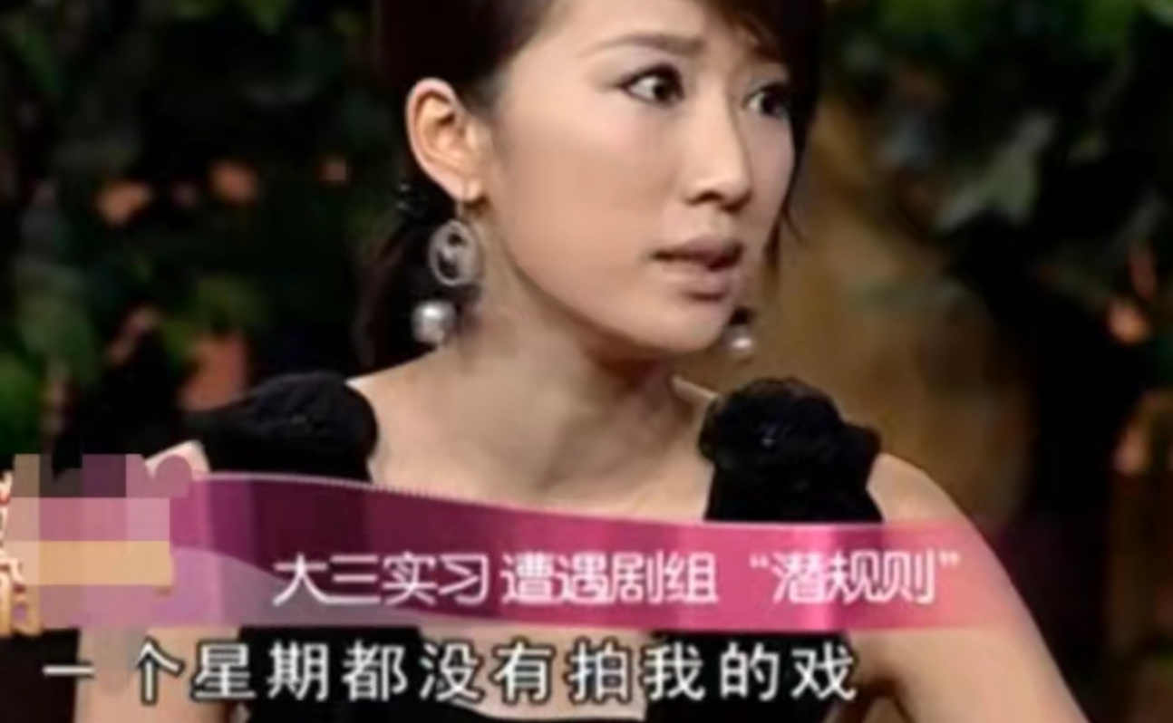女明星的成长之旅，荧幕背后的学习、变化与自信之路