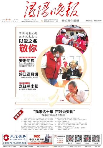 脱硫喷淋管 第114页