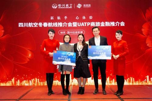 网金社最新动态，引领金融科技新风潮