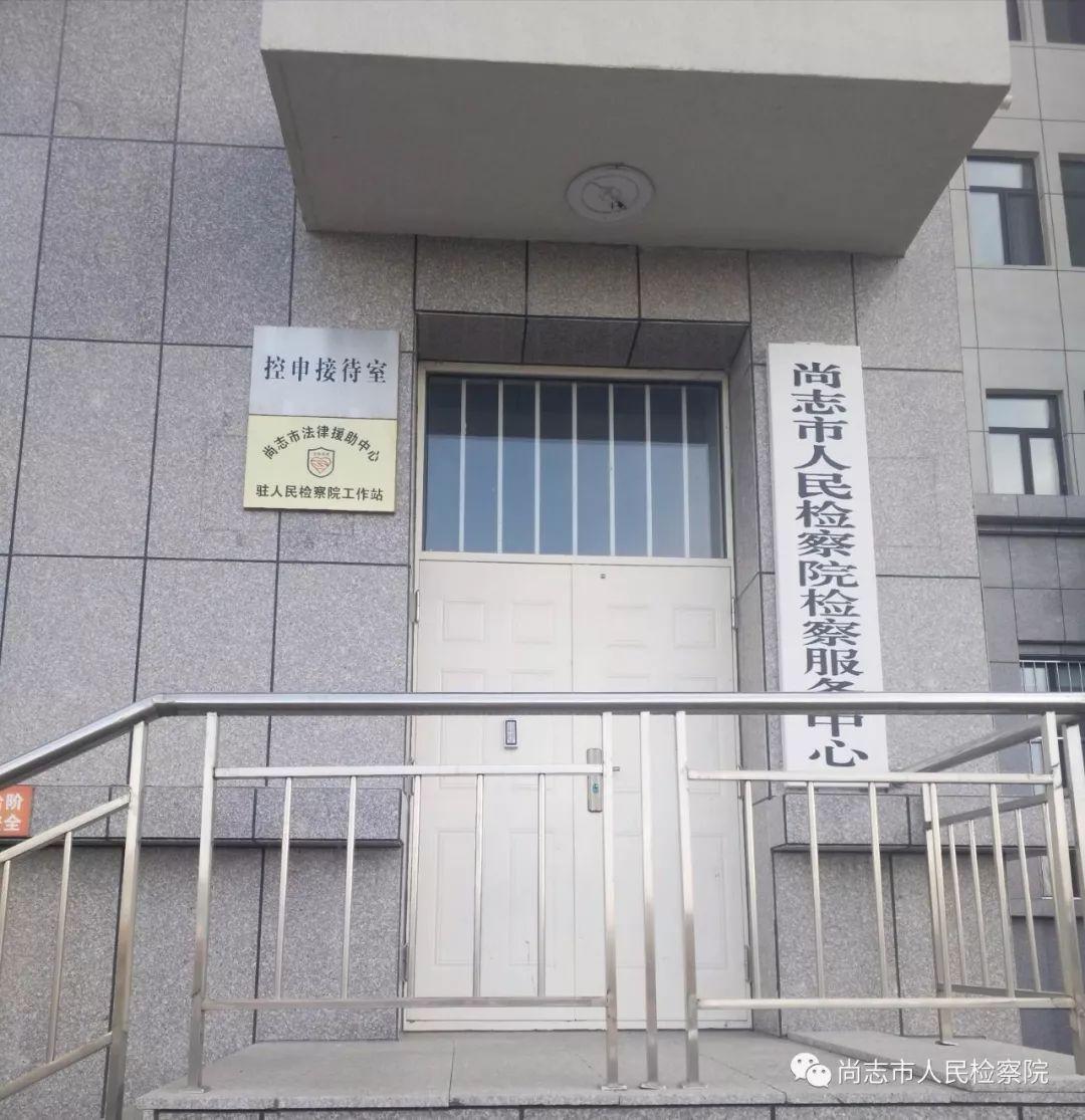尚志最新公告，城市发展与民生改善迈入新篇章