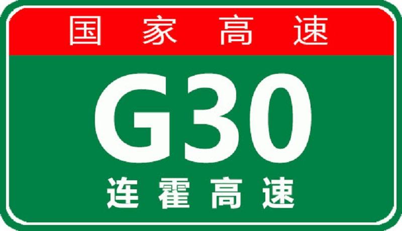高速事故最新进展及其论述概述