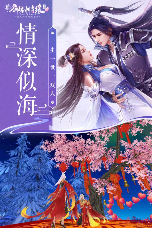 御剑情缘新版揭秘，小巷剑影与特色小店的神秘情缘