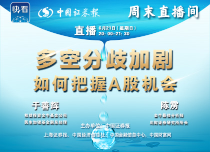 中国财经资讯快讯，背景与影响深度解析