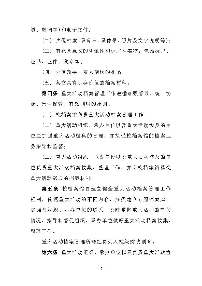探索信阳最新管理措施下的独特小巷风情与隐藏特色小店