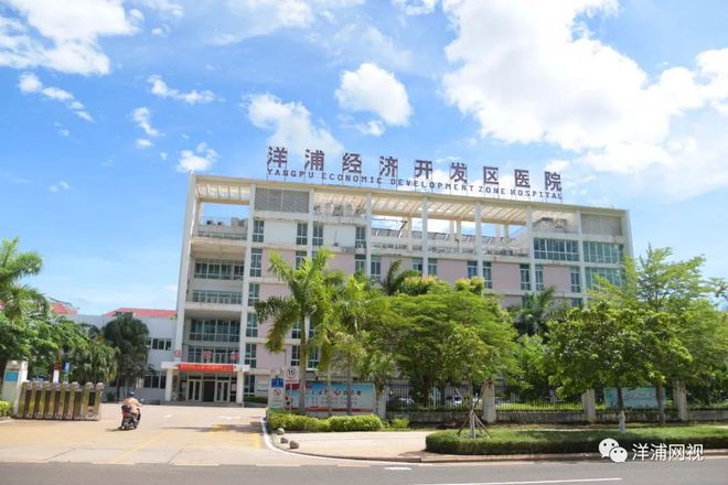 海南洋浦医院招聘信息，科技重塑医疗，开启健康新纪元之旅
