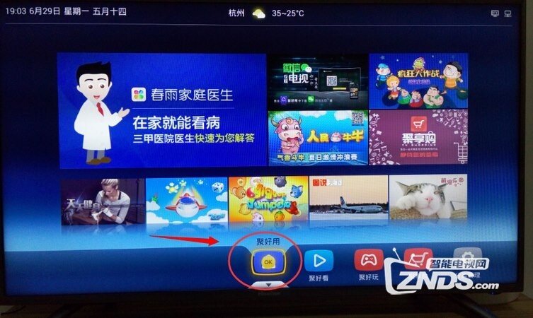 环保设备工程 第106页