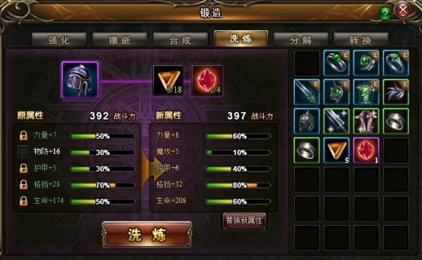 剑影新篇，观点深度阐述与解析