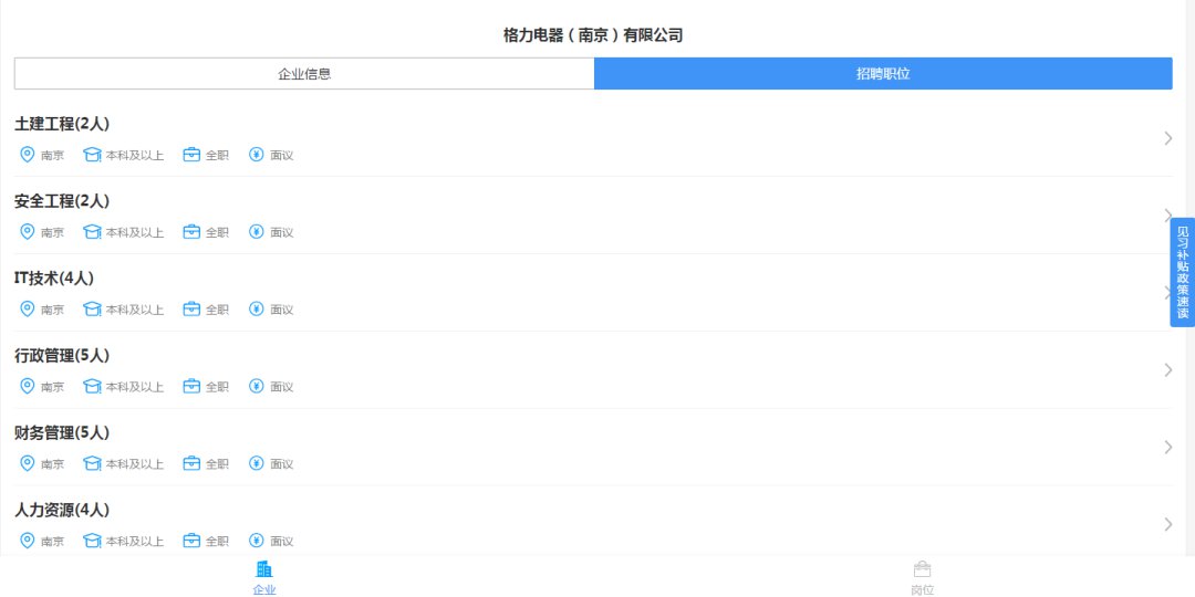 南京江宁汤山最新职位招聘，探寻职业发展的热门机会