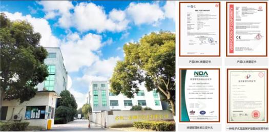 矽品科技最新招聘资讯，开启一段温馨的求职之旅