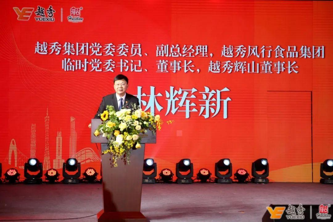 辉山奶粉最新动态，学习变化，助力成就自信人生之路