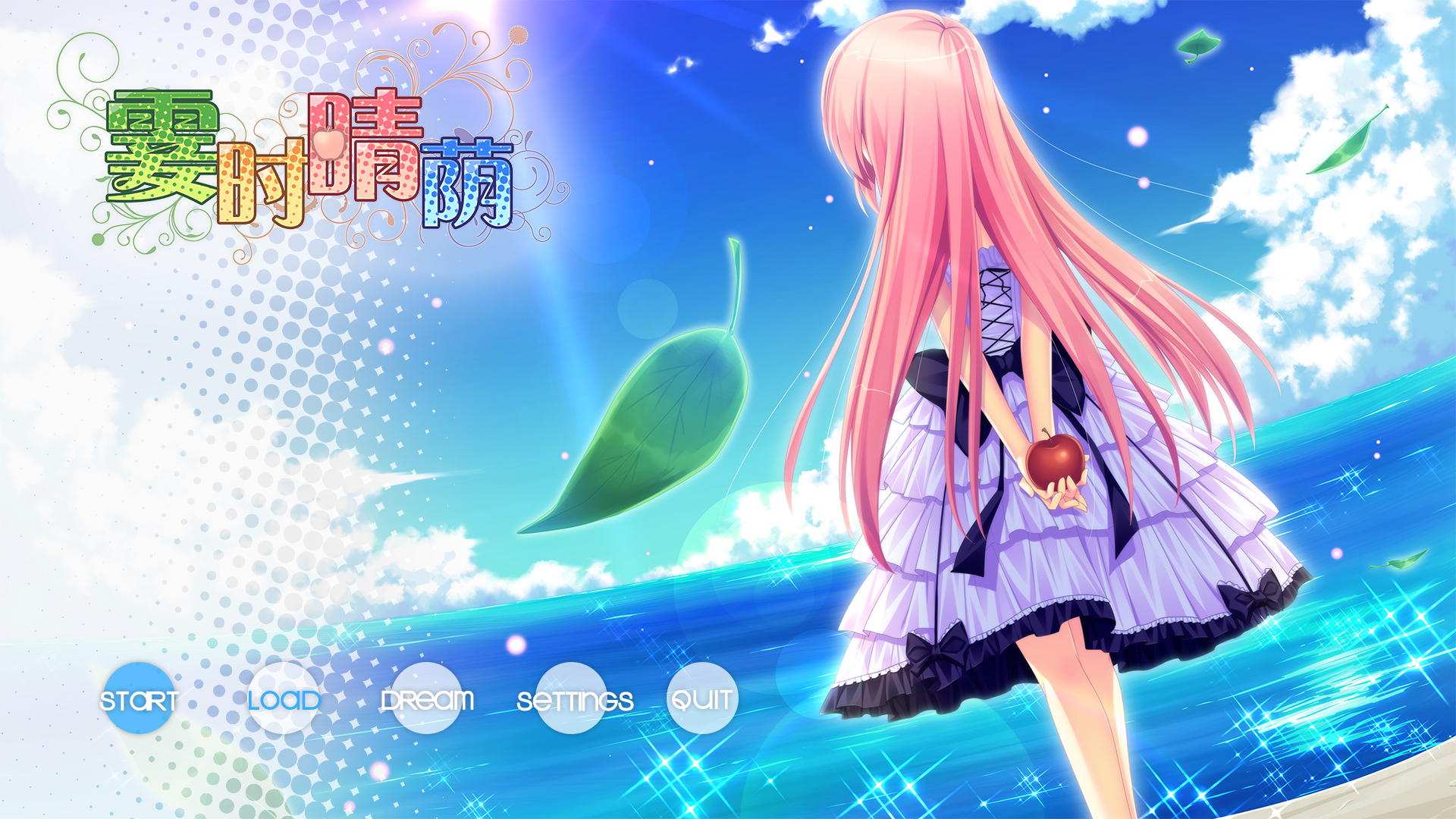 夏晴叶深新篇章，任务完成与技能学习指南