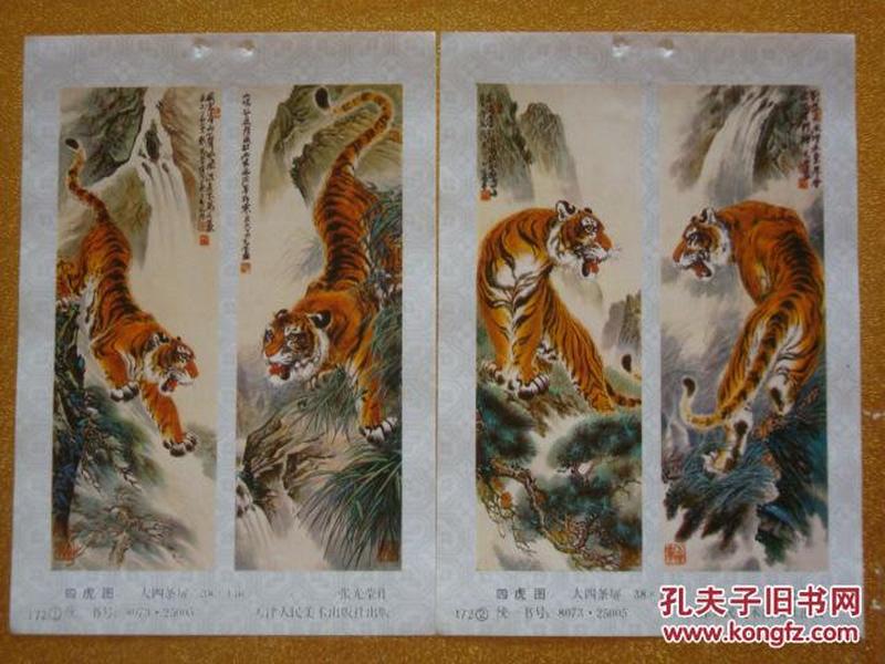 四虎最新地址揭秘，引领科技潮流的高科技产品一览