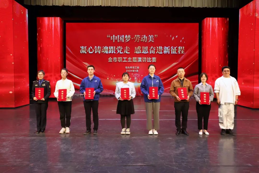 精彩演讲获赞扬，选手风采展才华演讲比赛表彰活动纪实