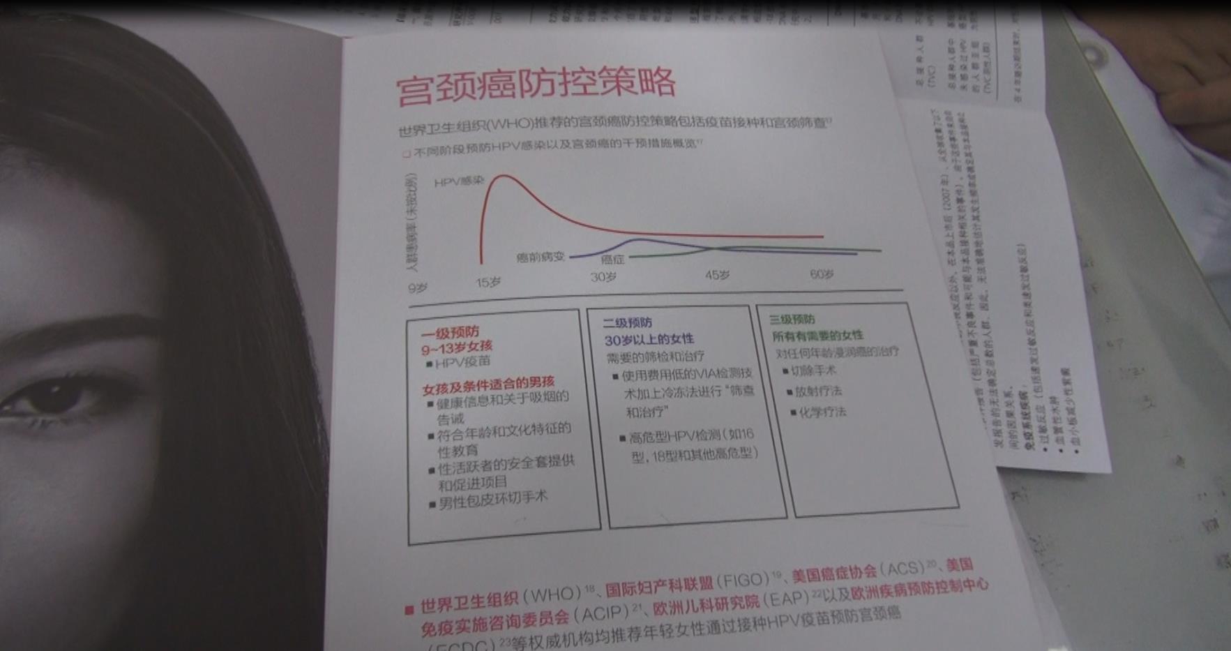山东济南疫苗最新动态，疫苗之旅与家的温暖关注