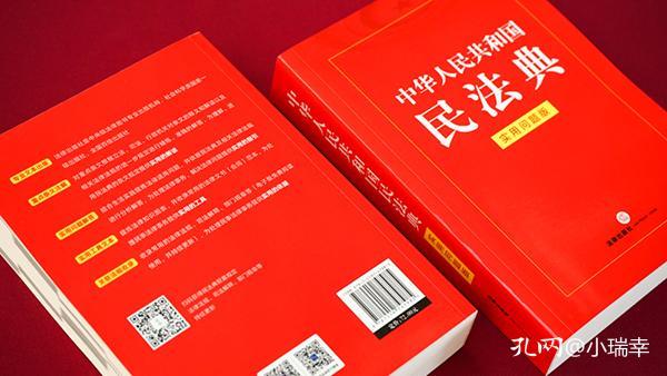 环保设备工程 第147页