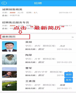 江津最新招聘资讯，启程探索自然美景，寻找内心宁静绿洲之旅
