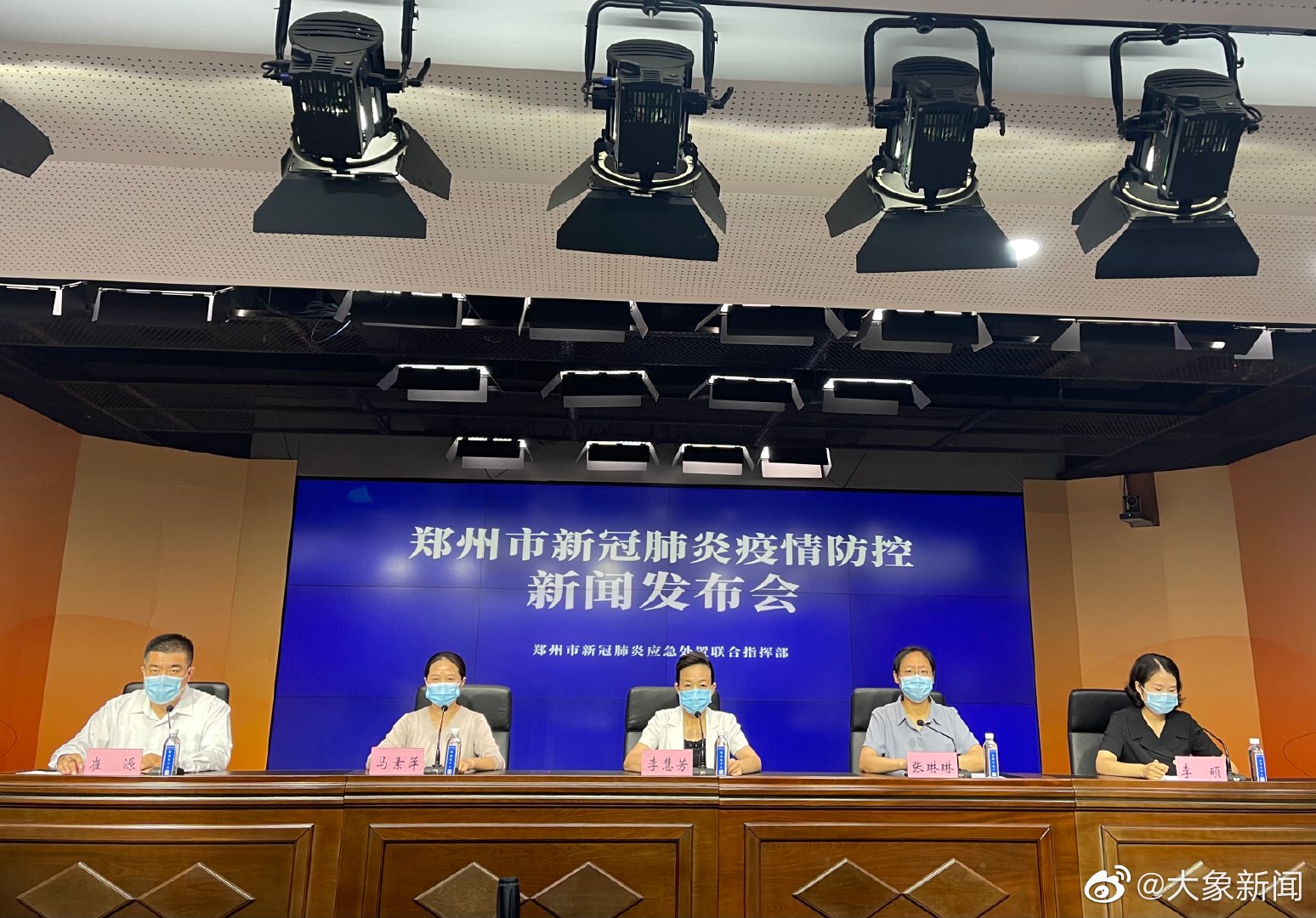 选矿通风管 第113页