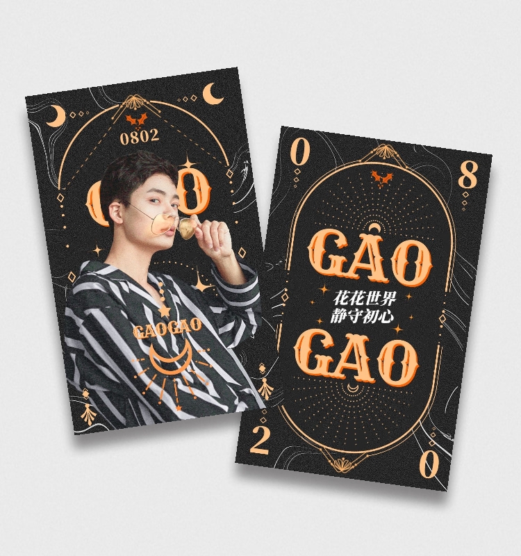 明星应援头像，爱与陪伴的温馨故事