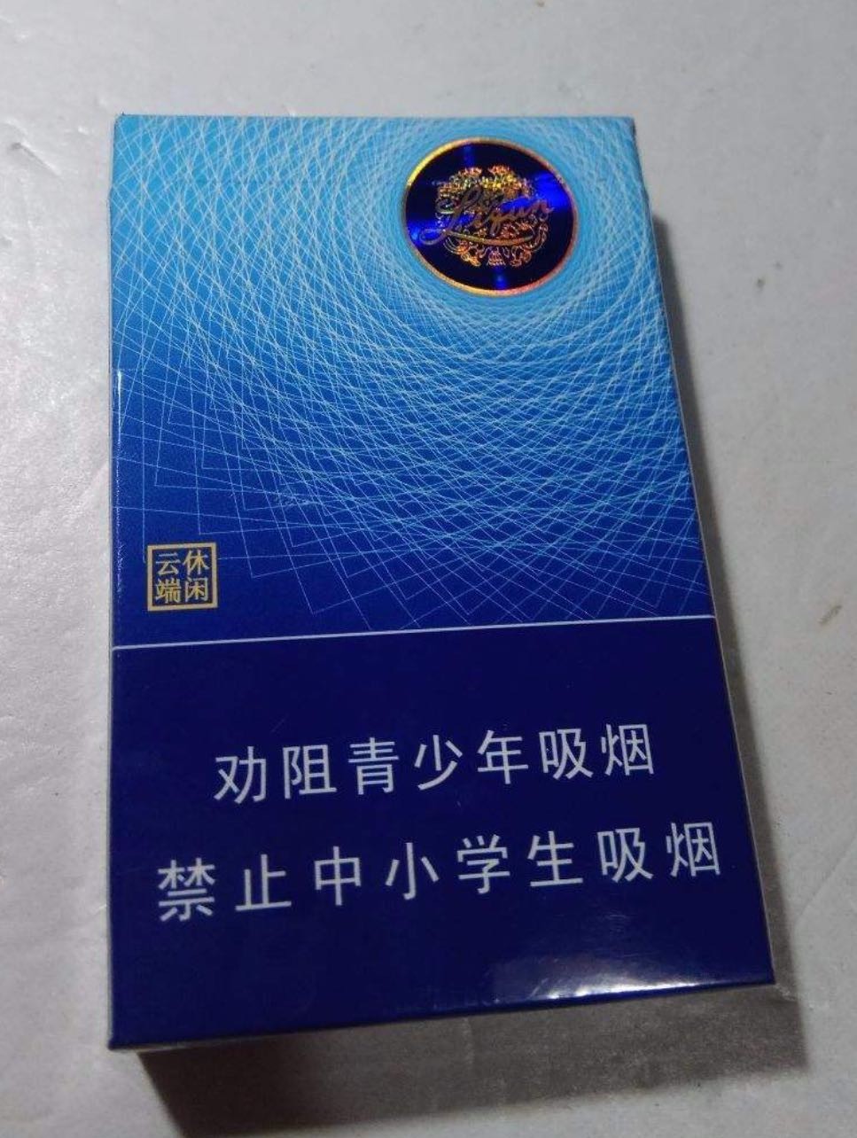 利群富春山居图价格详解，深入解析与观点阐述