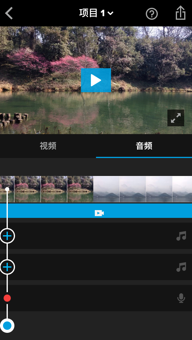 最新视频制作软件揭秘，轻松上手，高效产出影片