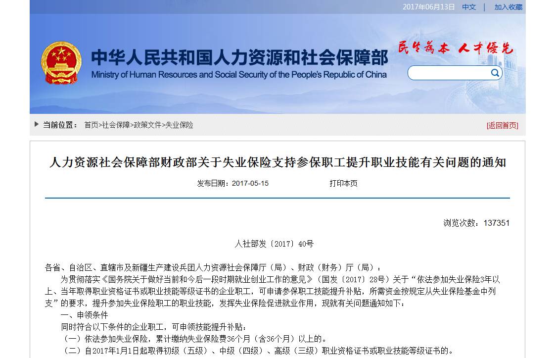 国家最新补助助力探索特色小店，小巷深处的独特风味之旅