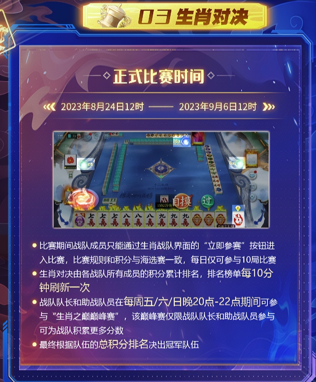 即刻棋牌最新版本，时代背景下的棋牌革新之旅