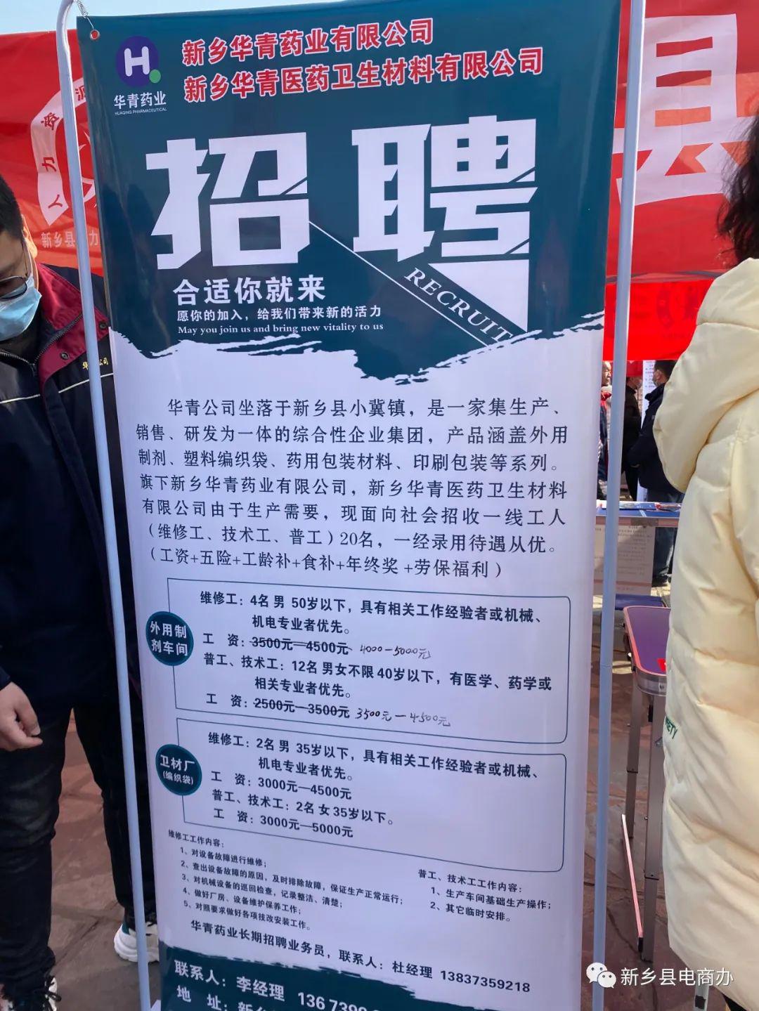 胶南隐珠单位招聘信息揭秘，小巷里的职业机遇等你来探索！