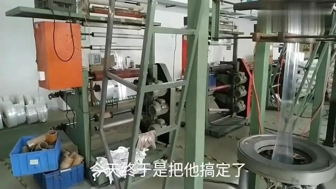 最新气泡吹膜工招聘启事，迈出第一步，成就职业改变之旅！