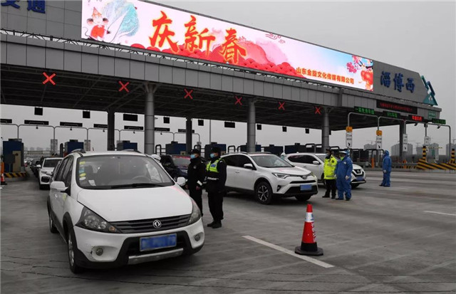 最新淄博疫情动态，变化中的力量与学习带来的自信与成就感