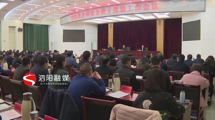 泗阳县委常委名单最新公布，探索小巷独特小店的旅程启动