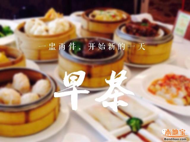 最新早茶谈，一杯茶，一份情感交流