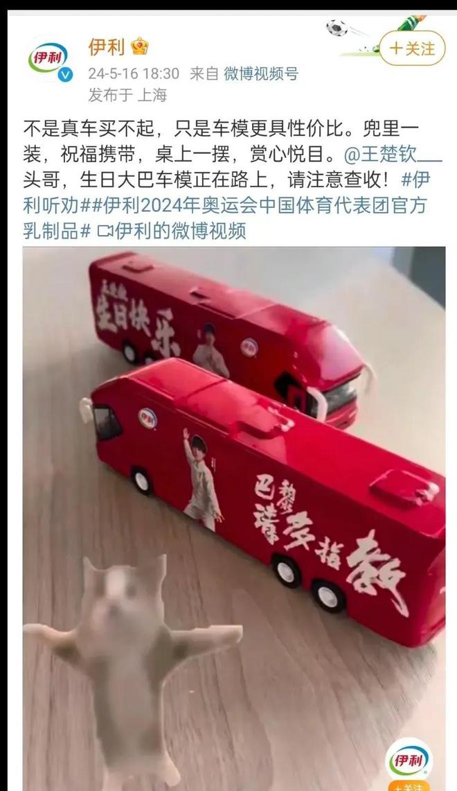 伊利最新动态，先锋力量引领行业前行