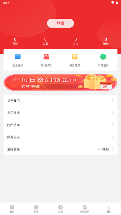 大话利州招聘最新信息及求职步骤指南