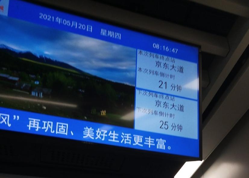 南昌最新动态，城市崛起及其影响