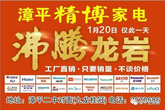 高唐二手房出售资讯实时更新