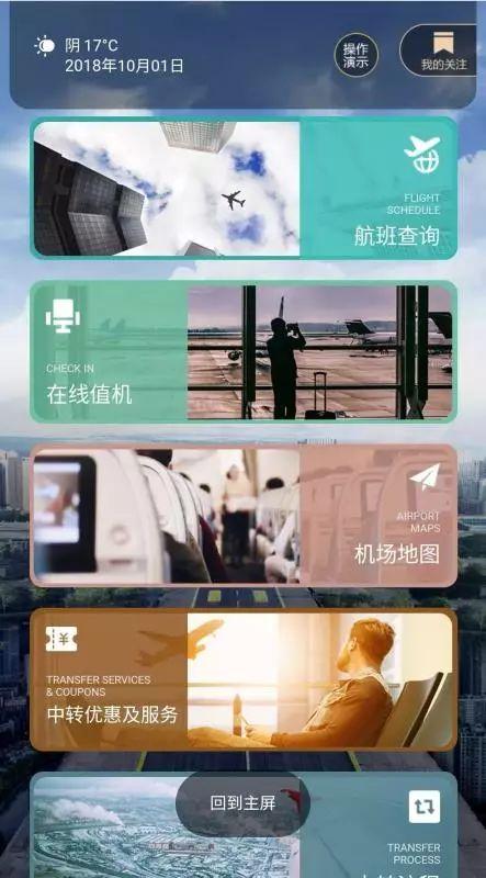 成都市双流区最新发展动态，拥抱自然，内心宁静之旅