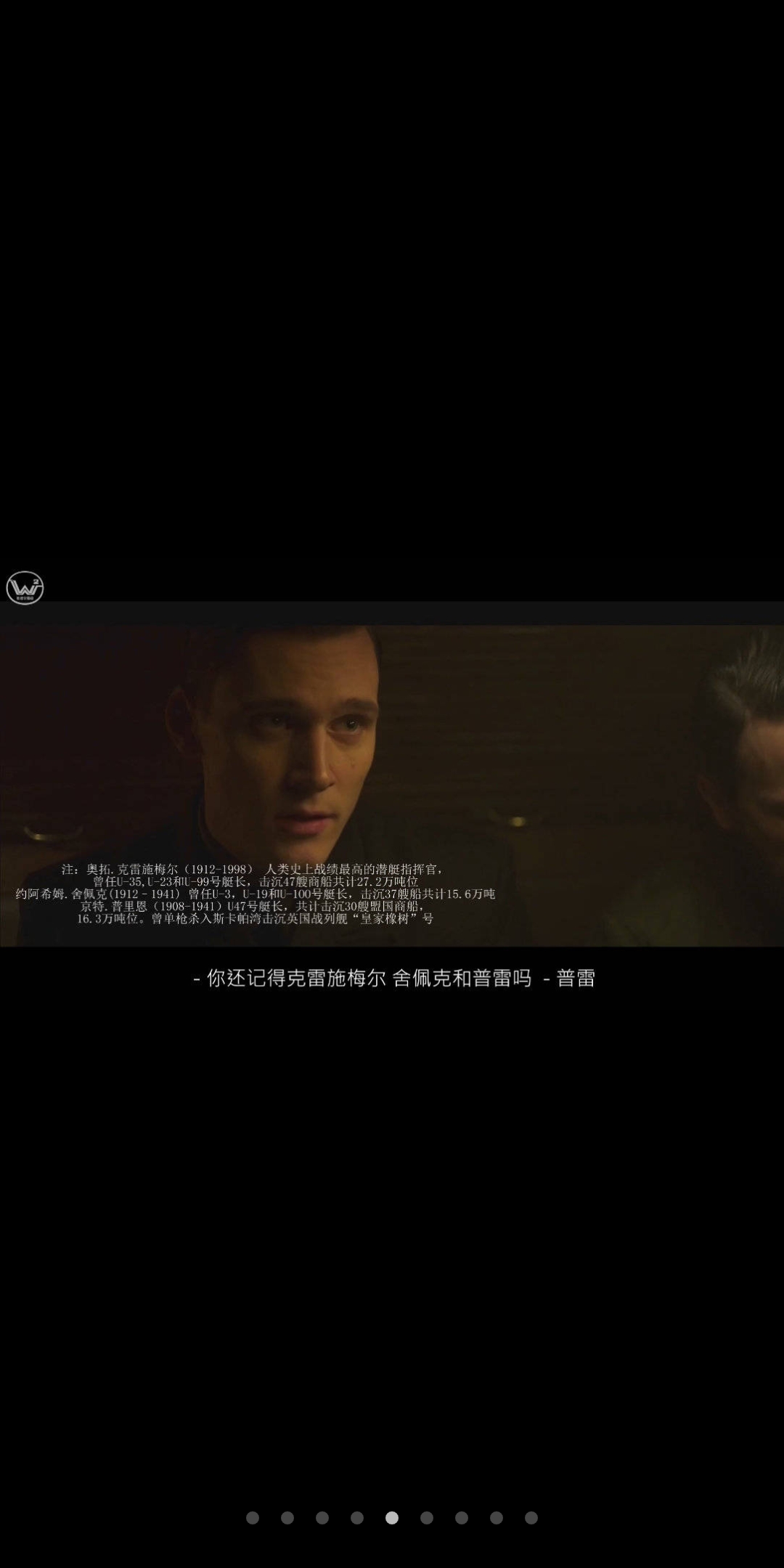 最新中文字幕版高科技产品介绍概览