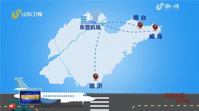 山东最新合并动态与小巷深处的独特风味探索