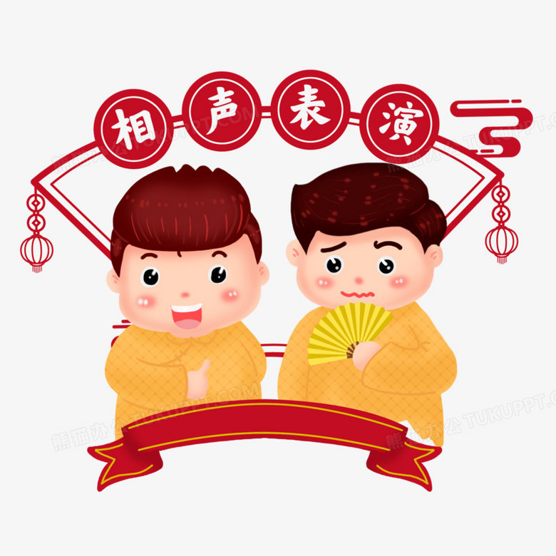 流行文化新风尚，演员卡通图片赏析