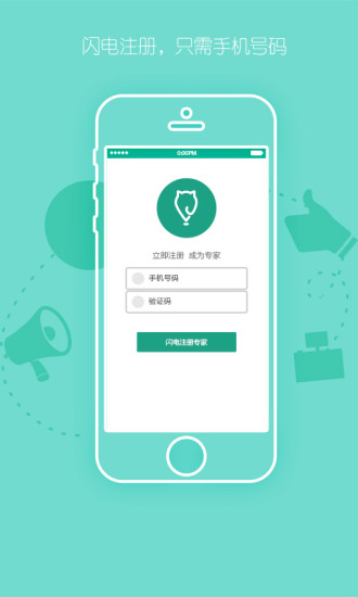 脱硫喷淋管 第92页